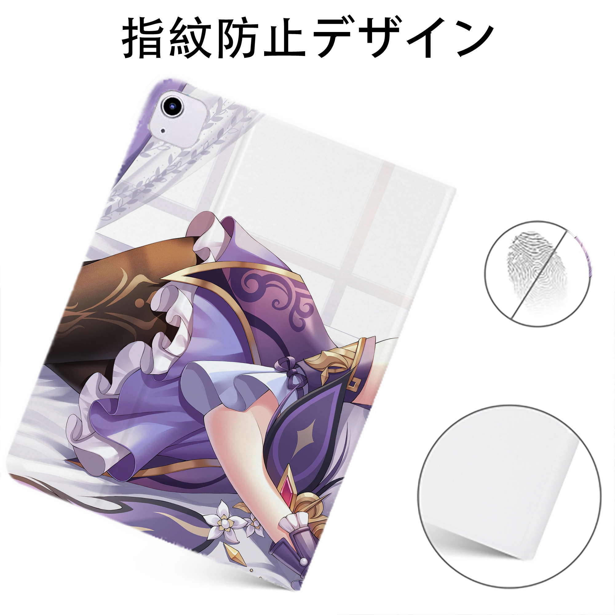 げんし神 genshin IPadケース ペンホルダー付き ブックスタイルデザイン